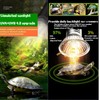 ​Spotted SALAMAER Rotatable Reptile Heat Lamp with 4PCS 50W UVA