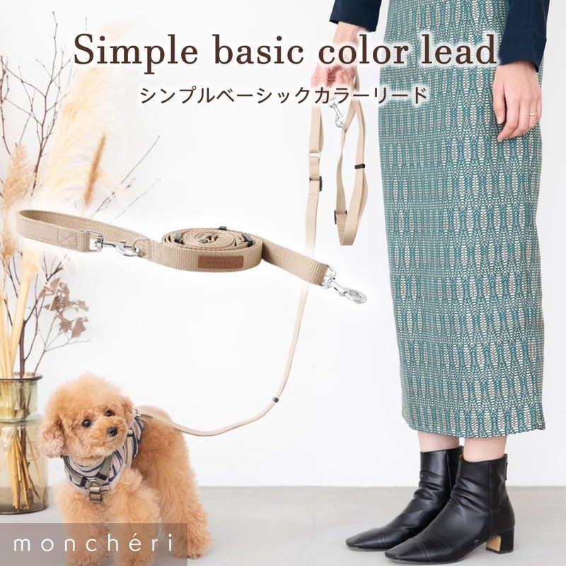 monchéri Simple Basic Color Lead, Free Size, Beige
