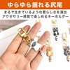 HAMILO Keychain Cat Key Ring for Bicycles, Cars, Bag Charms,