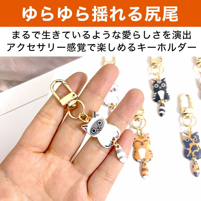 HAMILO Keychain Cat Key Ring for Bicycles, Cars, Bag Charms,