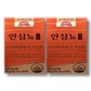 Health food Korea Eundan Anxiety Urinary 700mg x 60 tablets 2 boxes / 건강식품 고려은단 안심뇨 700mg x 60정 2박스