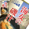 Kosodeya Co., Ltd. Kuji no Kosodeya Ama no Isosoup, 14.5 oz (415 g)