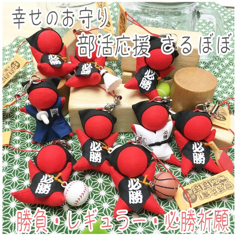 Hida Takayama Sarubobo Club Support Amulet Sports Support Victory Winning
