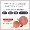 DUO ザ クレンジングバーム ブラックリペア 66g & デュオ ザ ブライトフォーム BK