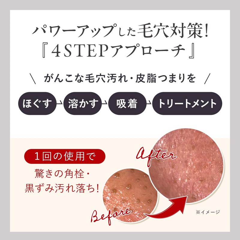 DUO ザ クレンジングバーム ブラックリペア 66g & デュオ ザ ブライトフォーム BK