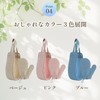 Scrub Towel Mittens Set, 5 Colors, Back Washable, Long Size,