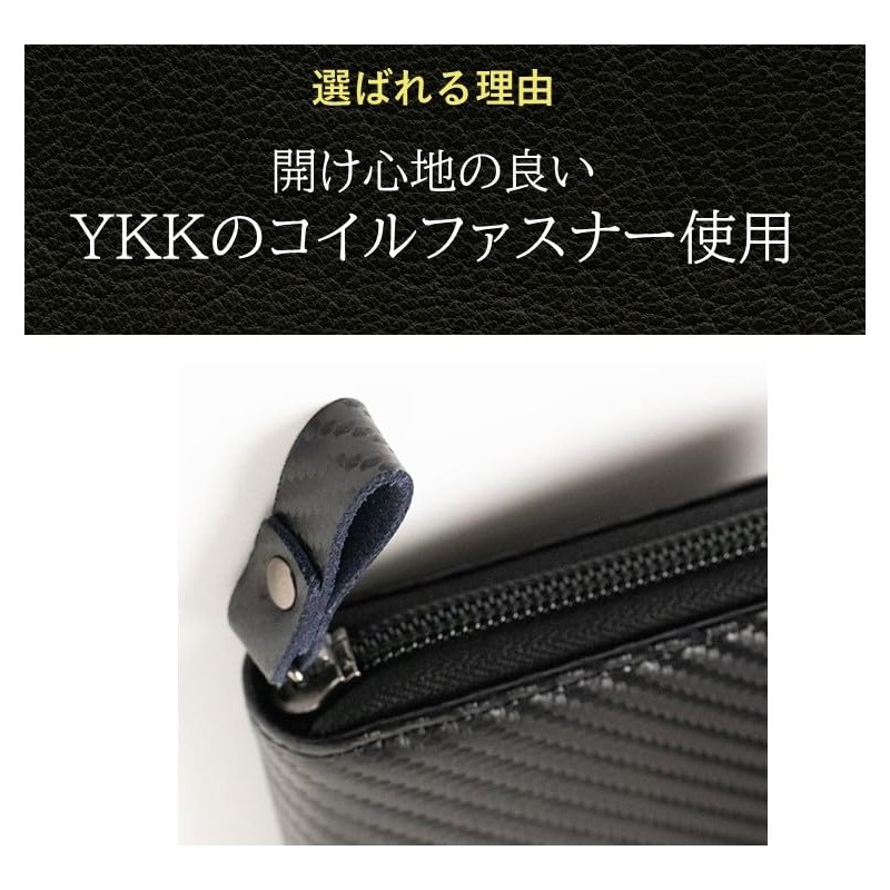 Toyooka Koubou 4013-01 Men's Carbon-Style Long Wallet with Separate Coins,