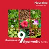 Navratna Ayurvedic cool hair oil with 9 herbal ingredients, 300ml