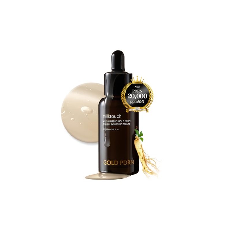 milktouch PDRN ダブル ブースティング セラム 30ml