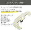 Uccellino Carry LED Interior Lamp DA16T Room Lamp Interior Light