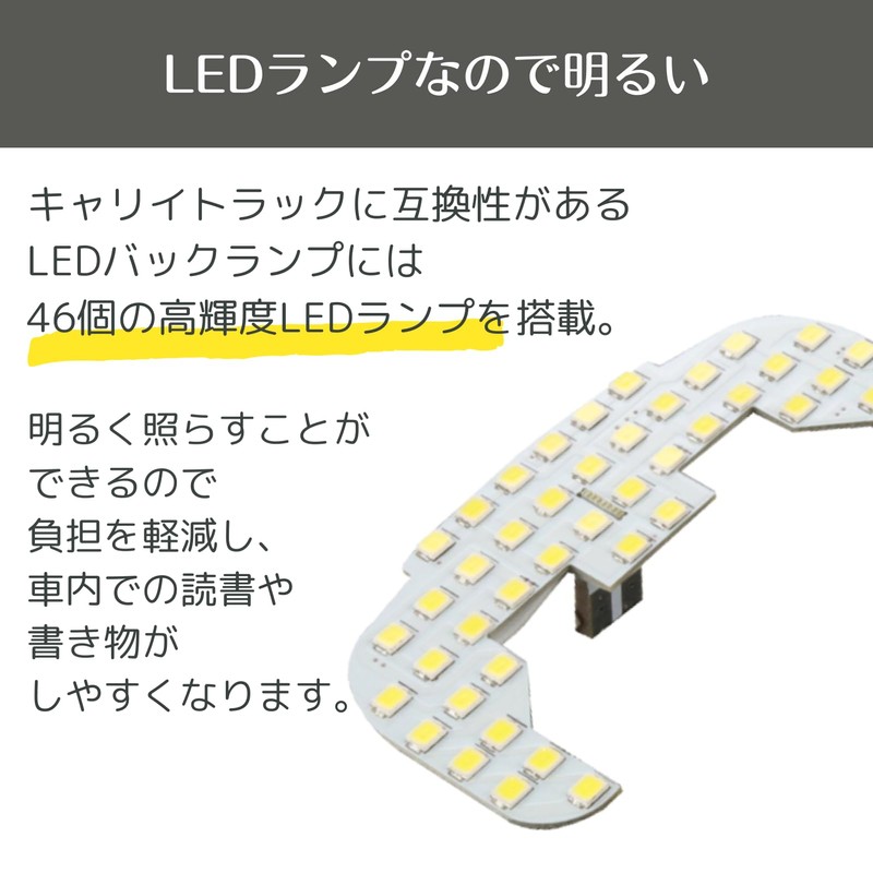 Uccellino Carry LED Interior Lamp DA16T Room Lamp Interior Light