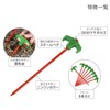 DOD PG1-573-OR Carrot Pegs Clean Up Your Tent With A