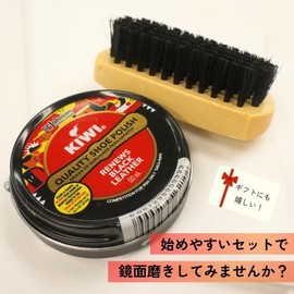 Kiwi Shoe Care Products, Shoe Cream + Care Kit, 1.7 fl oz (50 ml), Black