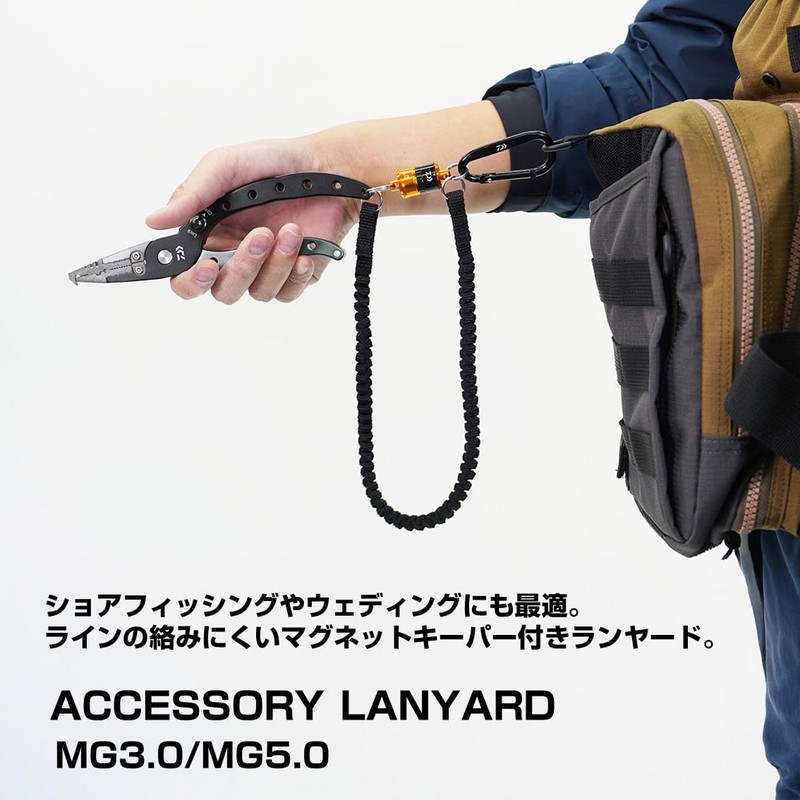 DAIWA Magnetic Keeper Lanyard Accessory Lanyard MG 5.0 Gold/Black