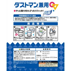 Dustman Multi-Use Drainage Bags, 50 Pack, , ,
