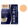 Kanebo Media Cream Foundation N OC-C1 0.9 oz (25 g)