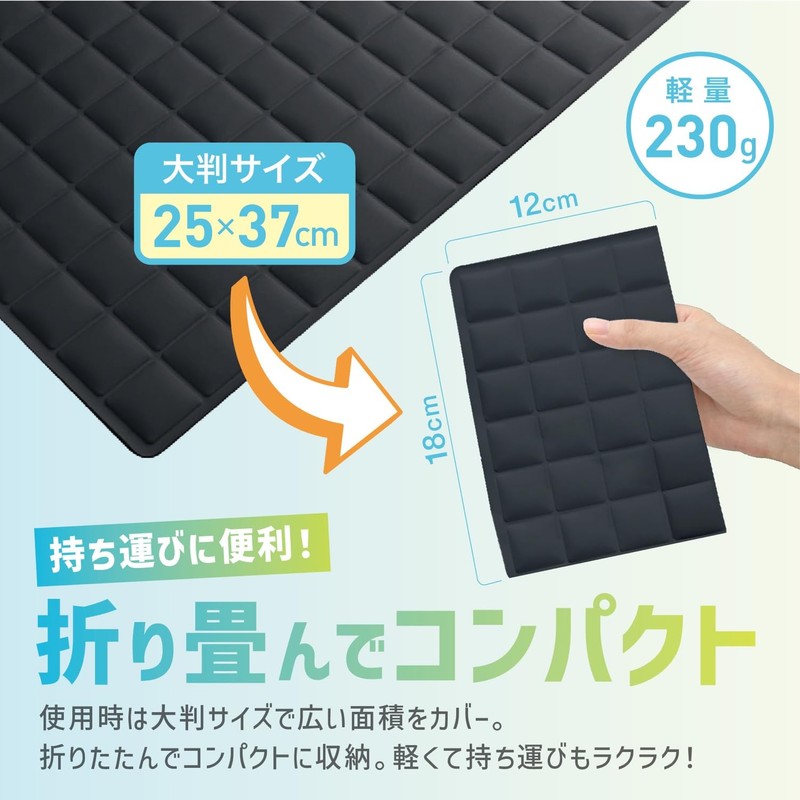 Cooling Pad, Ice Mat, Ice School Mat, 9.8 x 14.6