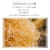 reliqua odore Tosa Hinoki Aroma Dish, Aroma, Sleeping Cypress, Aroma,