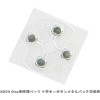Audiophan Cross Key Button Conductive Metal Patch for XboxOne Controller