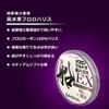 DAIWA Tafron Ultra Ship Harris EX Natural Clear No. 3.5