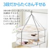 Athvcht Clothesline Net, 3 Tier Structure, Foldable, Compact Laundry Net,