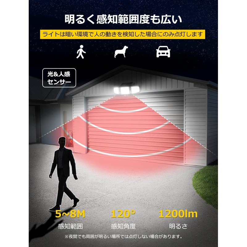 Solar Light, Outdoor, Waterproof, Sensor Light, Outdoor, Solar, Motion Sensor