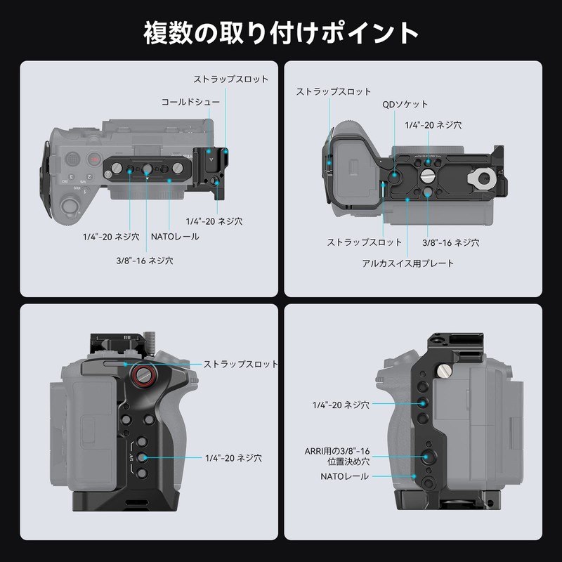 SmallRig Sony FX3 / FX30 Dedicated Cage with NATO Rail,