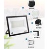LED Floodlight, 50 W, IP66 Waterproof, Work Light, 8000 LM,