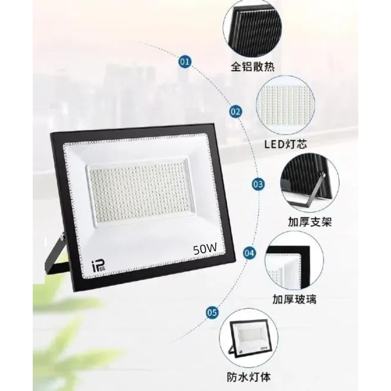 LED Floodlight, 50 W, IP66 Waterproof, Work Light, 8000 LM,