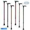 (MADE IN GERMANY ossenberugu/Cane Cane) REHAB Cane Telescopic Type ,
