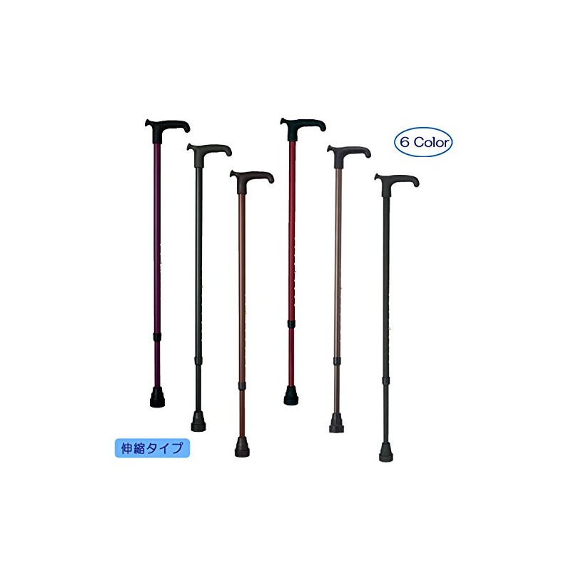 (MADE IN GERMANY ossenberugu/Cane Cane) REHAB Cane Telescopic Type ,