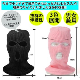 LIMSE HIPHOP Balaclava Balaclava, Knit Hat, Face Mask, Lightweight, Windproof, Dance, Bike, Survival Game, Cold Protection, fluorescent pink