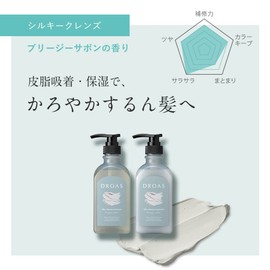 Droas | Renewal Silky Cleanse, 13.5 fl oz (400 ml), Breezy Savon Scent, Hair Care, Doroasu, Moisturizing, Clay