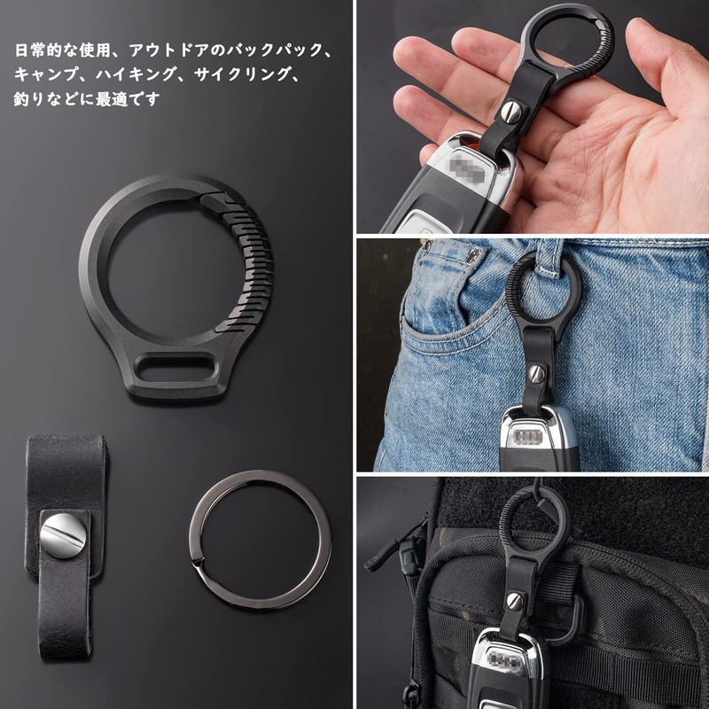 TISUR Titanium Keychain, Genuine Leather, Round Shape, Carabiner, Small Size,