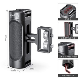 SmallRig Side Handle with 1/4 Screw, Left and Right Usable, Top and Bottom Adjustable Hand Grip-2916