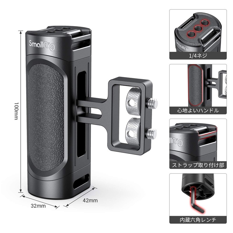 SmallRig Side Handle with 1/4 Screw, Left and Right Usable,