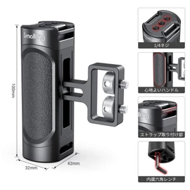SmallRig Side Handle with 1/4 Screw, Left and Right Usable, Top and Bottom Adjustable Hand Grip-2916
