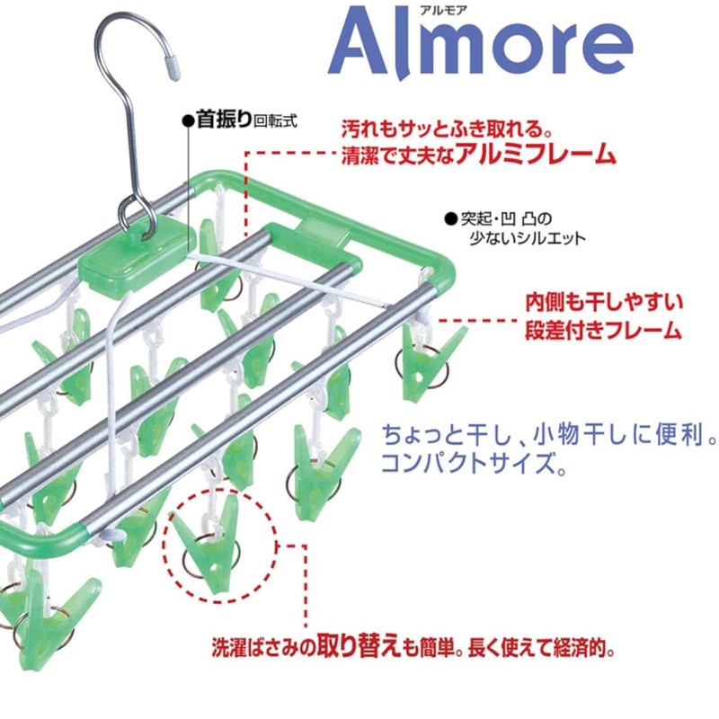 Laundry Drying Armoire Green Corner Hangers 16 Pinch Lightweight and