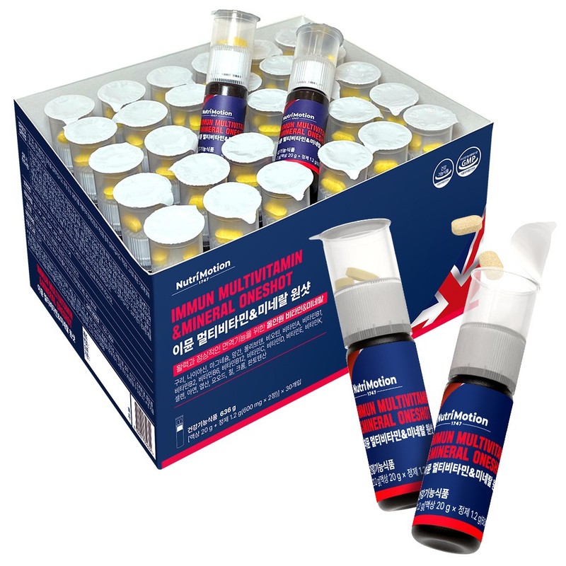 Partner_Reference Nutrimotion Immune Multivitamin Mineral One Shot (30 servings) /