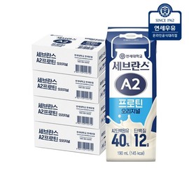 Yonsei Milk Severance A2 Protein Beverage Original 190ml YS343 / 연세우유 세브란스 A2 프로틴 음료 오리지널 190ml YS343