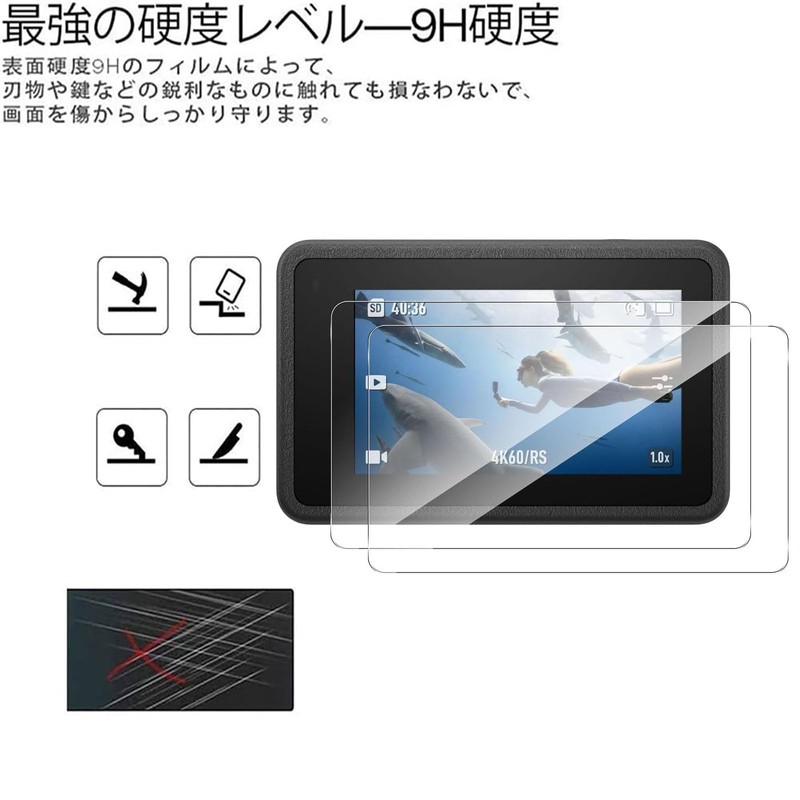 For DJI Osmo Action 4 Protective Film [6 pieces] LCD