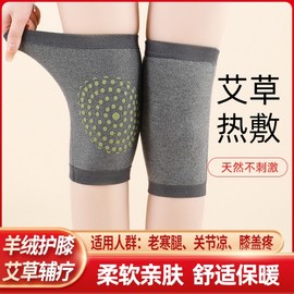 Men's Moxa Self-Heating Cashmere Sports Knee Pad for Soccer - Hot Compression Leg Support XL (75-100kg) / Nude Mugwort Knee Pad 10ea