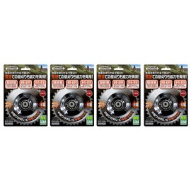 Kitamura Seisakusho ZAT-H18A Disc Plate for Grass Trimmers "Jizriser Pro" x 4 Piece Set (Black, Black)