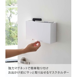 Yamazaki 5443 Two-Way Mask Storage Case, White, Approx. W 8.7 x D 3.0 x 5.5 x H 5.5 inches (22 x 7.5 - 14 x 14 cm), Smart Flap Type, Easy Mask Refill