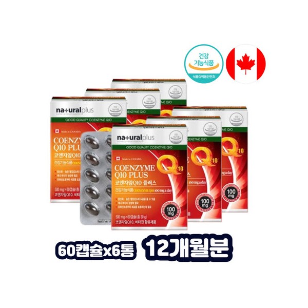CoQ10 Homocysteine Fat-soluble Vitamin B6 Bigun C Complex Pyridoxine Hydrochloride
