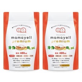 ママエールpremium 葉酸 高配合 480μg 妊婦 妊娠 産後 サプリメント 鉄 カルシウム ビタミン10種類 ミネラル7種 和漢成分 亜鉛 国産野菜22種 配合 1か月分 (２袋セット)