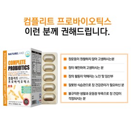 Bifidobacterium Lactic Acid Bacteria Bifidobacterium Longum About 6 months' worth of Bifidobacterium / 비피더스 유산균 비피더스균 롱검 약6개월분 비피도박테리움
