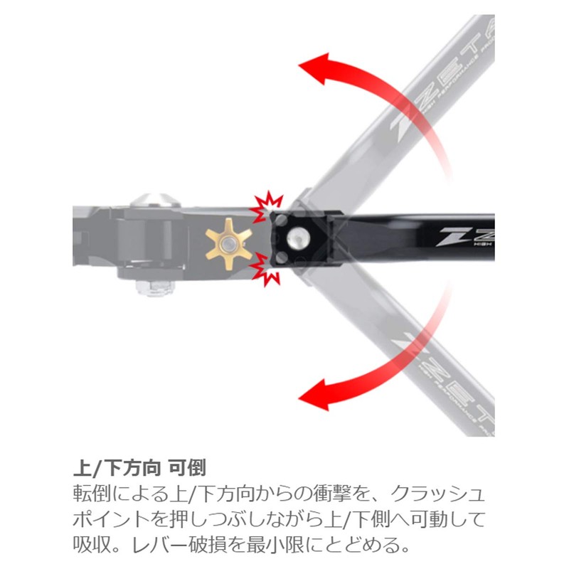 ZETA Pilot Lever Set, Foldable, Front and Rear Adjustable Function