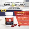 Shoukosho Red Ginseng Capsule Plus, Fine Ginseng Supplement, Korean Ginseng,