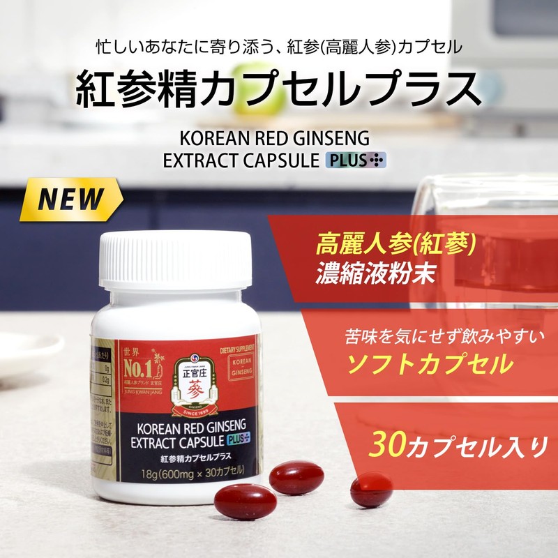 Shoukosho Red Ginseng Capsule Plus, Fine Ginseng Supplement, Korean Ginseng,